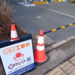 融雪設備「雪けしくん」